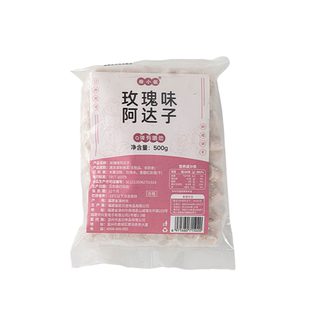 玫瑰味阿达子亚达子0添加四果汤芋圆手工漳州水果捞配料全套商用