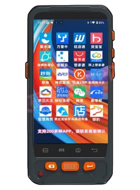 聚水潭PDA厂家直销售后有保障