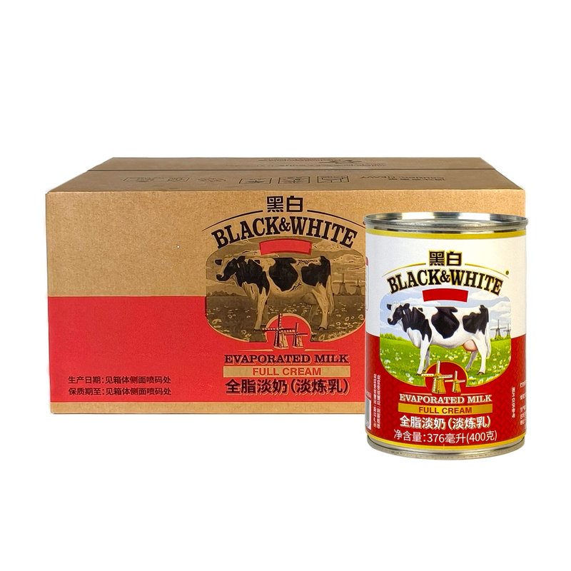 荷兰进口黑白淡奶400g*48罐整箱