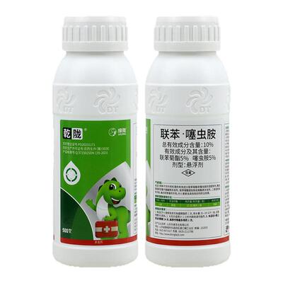 联苯·噻虫胺联苯菊酯噻虫胺杀虫