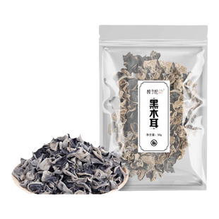东北特产黑龙江黑木耳干货龙江非野生正级小碗宗大兴安岭山珍50g