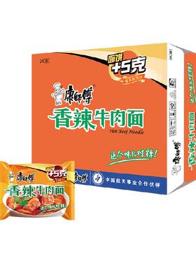 康师傅香辣牛肉面劲道爽滑