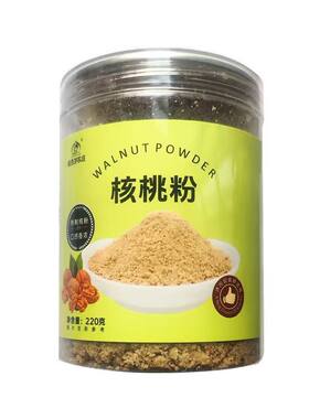 纯核桃粉即食原味孕妇中老年学生辅食营养220g罐装
