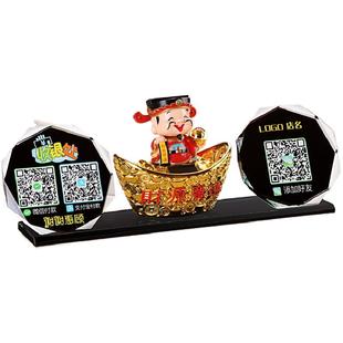 水晶二维码支付牌财神二维码收款摆件二维码收款语音播报器微信支付宝收款商家二维码贴纸做二维码付款牌高端