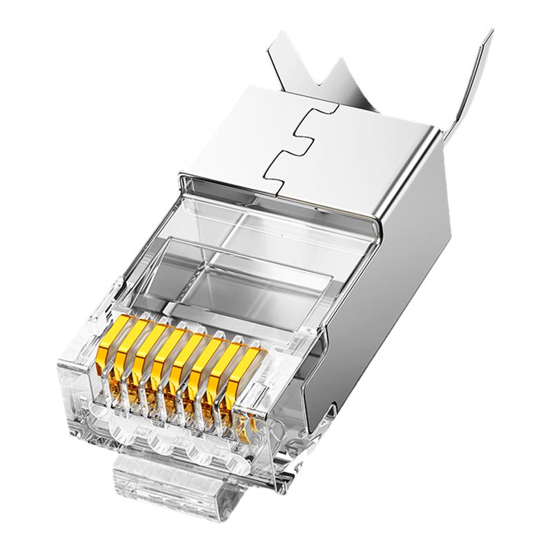 绿联七类水晶头屏蔽万兆高速水晶头网线接头7类网线连接器插头10G