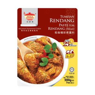 金冠卖家马来西亚传统风味田师傅干咖喱即煮酱料巴东牛肉酱包200g