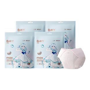 百补-云霓安全裤卫生巾安睡裤女经期用防漏夜用姨妈夜安裤安心裤