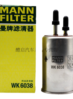 汽油滤芯曼牌滤清器打折沃尔沃