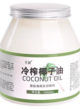 早润海南低温冷榨椰子油