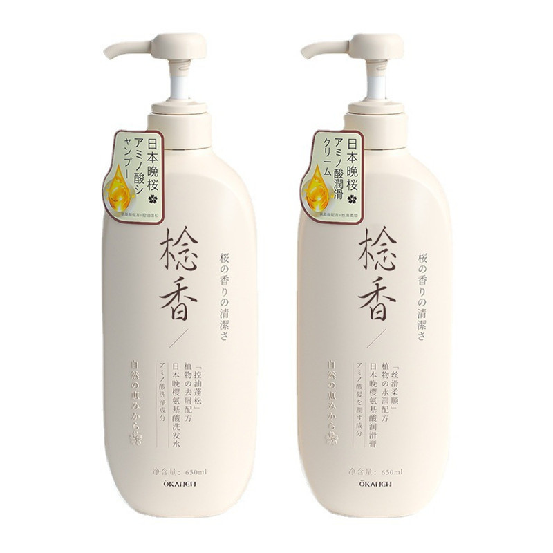 日本进口蓬松洗发水持久留香念香