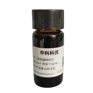 中科科优 二氧化锰纳米片 MnO2 单分散 高比表面积 高酶活性 包邮