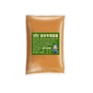 凉皮专用麻酱芝麻酱花生酱二八酱商用凉面凉菜大料水辣椒红油批发