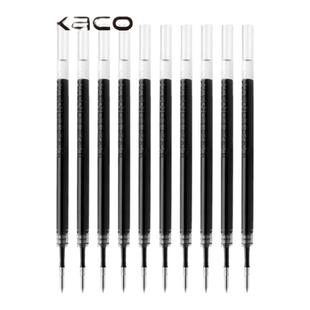 kaco亚规双珠笔芯大容量菁点/凯宝替换芯 Kefill双珠笔头学生用顺滑好写黑色0.5mm刷题笔日产平替