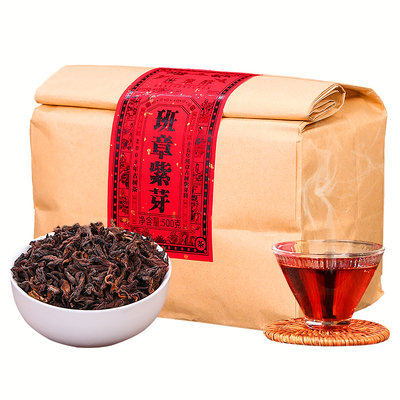 老班章冰岛普洱茶熟茶散茶十年以上古树紫芽宫廷茶叶口粮茶自己喝