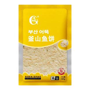 光庆鱼饼500g韩国部队火锅关东煮食材甜不辣炒年糕海鲜鱼糕鱼饼串