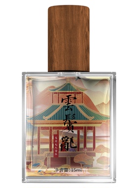 夏茉15毫升东方淡香水留香持久