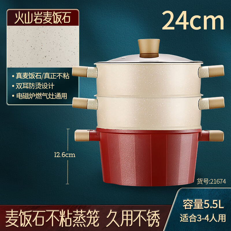 麦饭石蒸锅家用不粘锅汤锅电磁炉燃气灶专用带蒸笼多层蒸馒头锅 电子元器件市场 微处理器/微控制器/单片机 原图主图