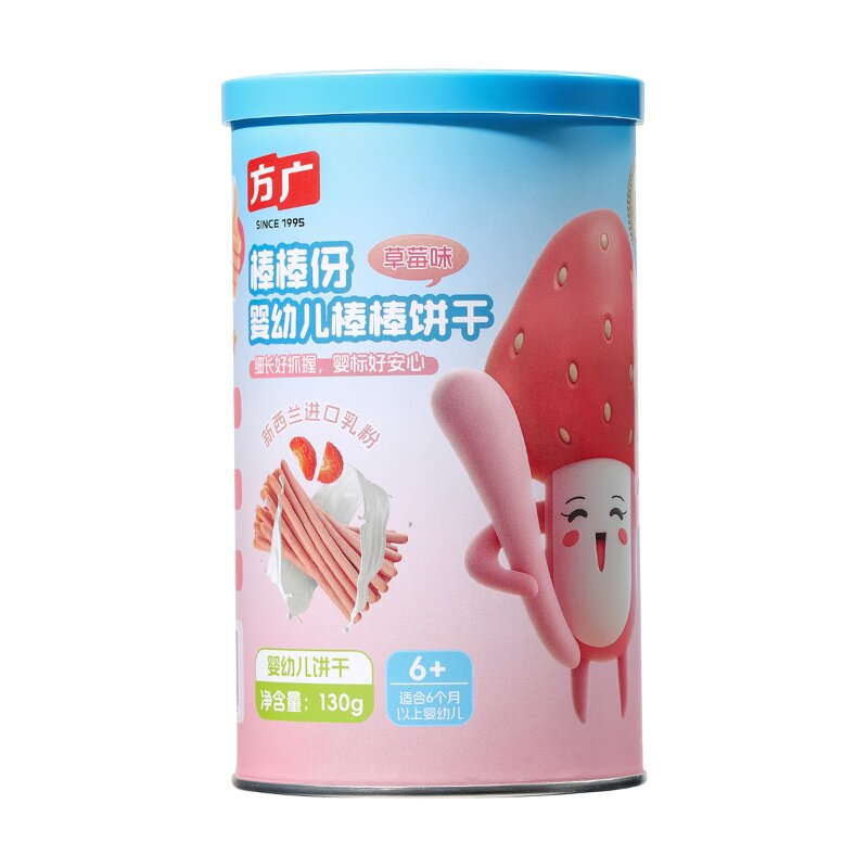 方广婴幼儿棒棒饼干炭烧棒磨牙手指饼宝宝健康零食无添加盐糖6月+