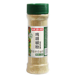 海南胡椒粉面食料调味品南国125g纯胡椒粉(瓶)胡椒调味料