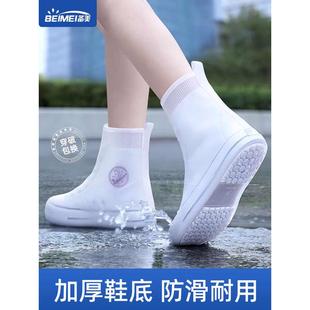 儿童雨靴 雨天防滑加厚耐磨防雨防水雨套鞋 备美硅胶雨鞋 套外穿女款