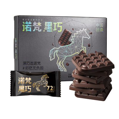 诺梵纯黑巧克力可可脂健身解馋休闲烘焙零食节日礼物圣诞节礼物