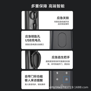 德罗巴指纹锁 家用密码锁智能锁电子门锁磁卡锁 V18M 可视猫眼