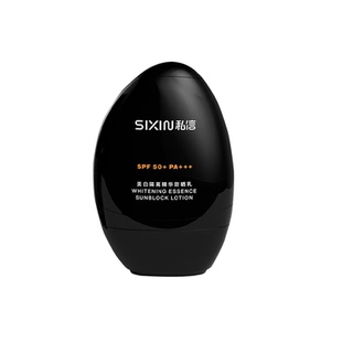 私信美白防晒霜乳隔离50SPF+女面部防紫外线清爽户外军训官方正品