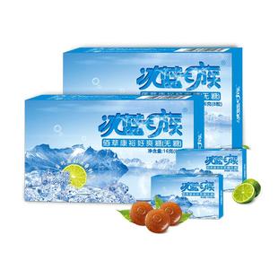 无糖薄荷糖强劲清凉10级清新口气提神醒脑开车上课防困提神糖果