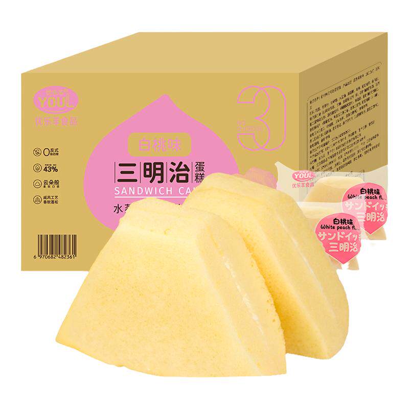 好吃三明治阳光初见白桃味