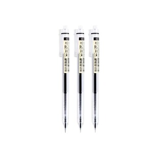 点石制笔DS-911直液式静音按动走珠笔双珠顺滑全针管中性笔速干学生专用刷题黑笔红笔蓝笔签字笔蓝色笔头红色