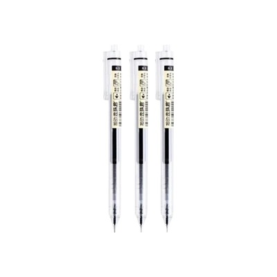 点石直液式静音按动针管笔