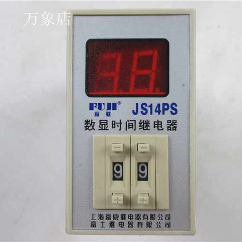 FUJI数显时间继电器JS14PS220V99M实物拍摄