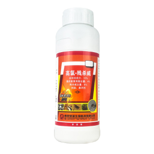 荣诚高氯残杀威灭蚊子药室内大面积强力消杀蚊子苍蝇药喷雾杀虫剂