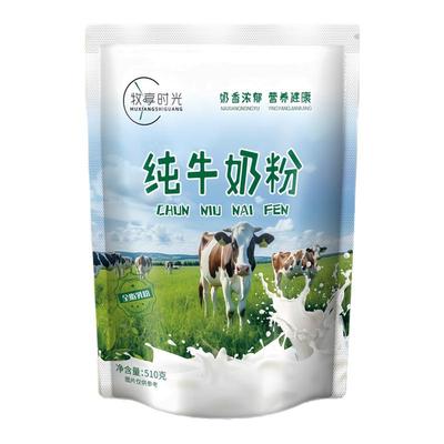 内蒙古纯牛奶粉全脂中老年无蔗糖