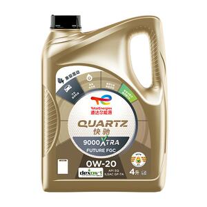 官方旗舰道达尔能源快驰9000 0W-20全合成发动机润滑油SQ级4L