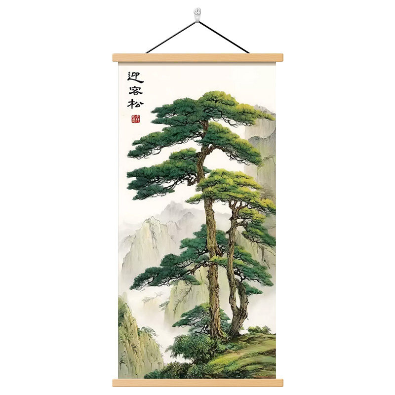 迎客松卷轴画新中式玄关装饰画