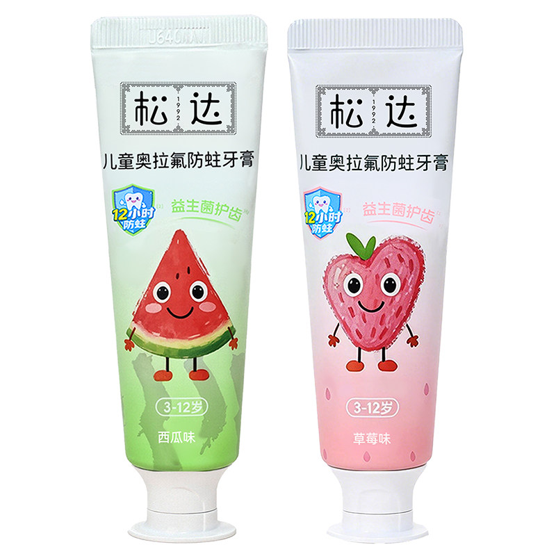 松达德国奥拉氟儿童防蛀含氟牙膏