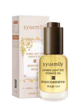 琥珀时光眼部精华油黑眼圈眼袋