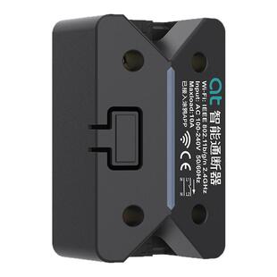 WiFi智能通断器涂鸦无线远程控制定时倒计时遥控灯具广告灵动模块