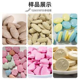 全自动中药粉压片整套设备 口含片奶片制片机 专业压片糖果生产线