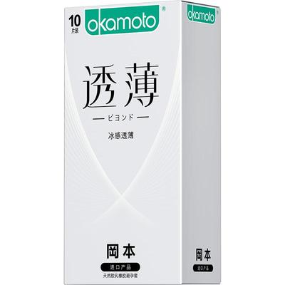 冈本冰感透薄避孕套旗舰tt薄荷因子进口情趣超薄安全套套10片*1盒