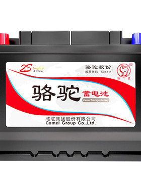 骆驼福特汽车电瓶蓄电池上门安装