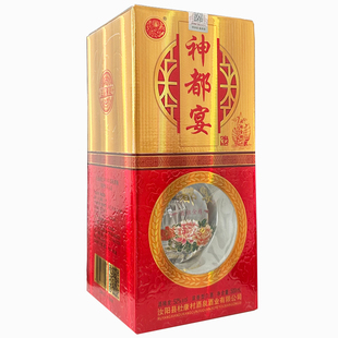 杜康村酒祖神都宴经典国花一帆风顺52度浓香型白酒固态发纯粮原浆