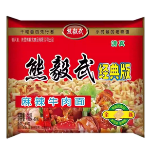熊毅武方便面干脆面双面饼陕西特产老式经典干吃面怀旧零食整箱装