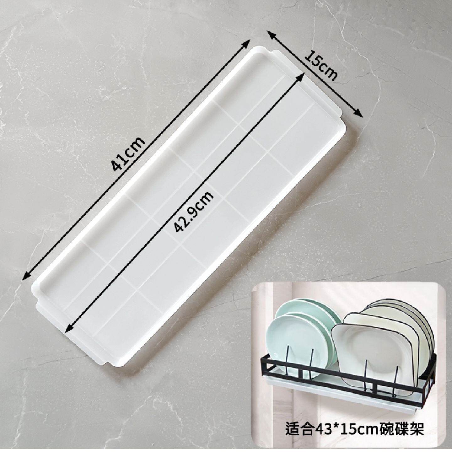 碗碟架接水盘塑料沥水盘碗架配件挂墙抽拉沥水架大小号抽拉储水盘