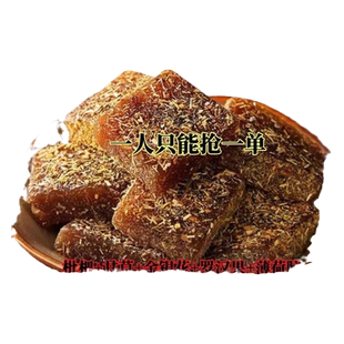 金银花甘草枇杷膏止咳化痰秋梨膏果糕软糖中老年休闲小零食润喉糖