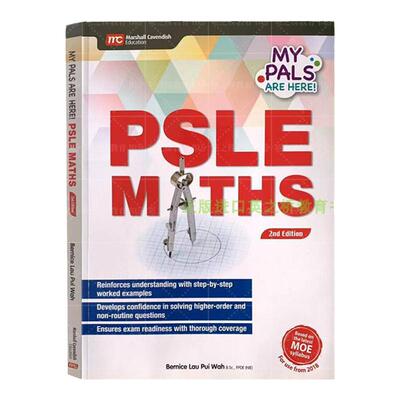 Mypalsareheremaths总复习