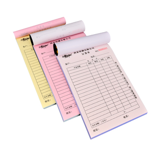 联单入出库单送货单三联定制收据一式二联收款单据销售清单本定做