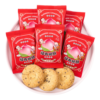 老人生日寿宴福禄寿寿饼寿礼喜饼