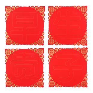 早生贵子模具干果组合婚房布置结婚装饰套装婚礼男方结婚用品大全